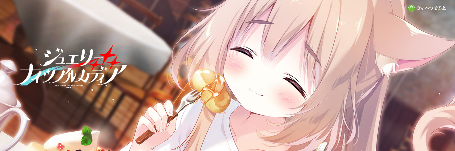 nasupanda's profile banner image