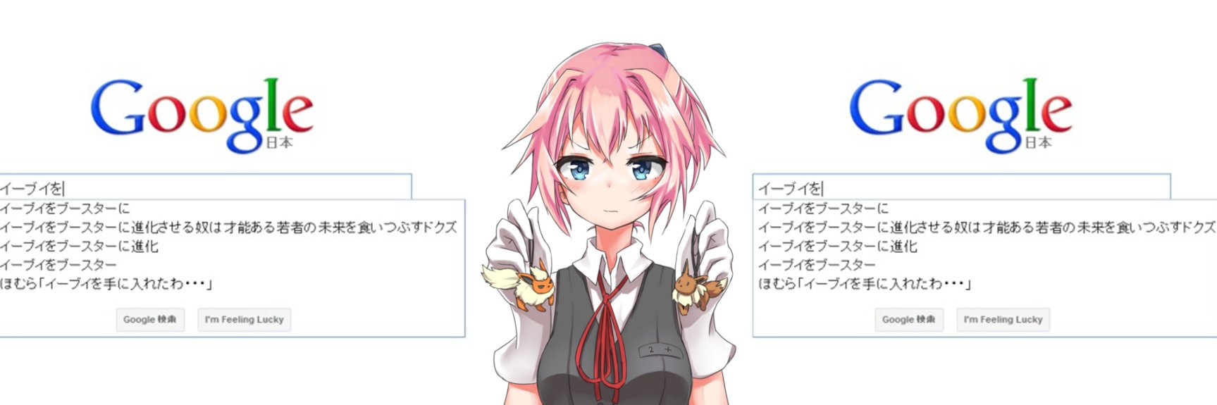ふたわ banner