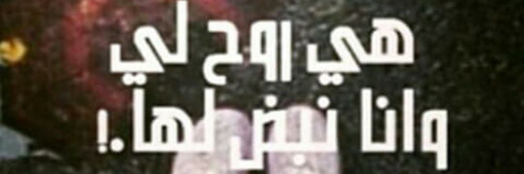 nadaasire's profile banner image
