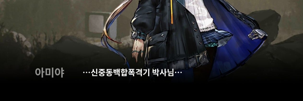 Endless_Fr0nte's profile banner image
