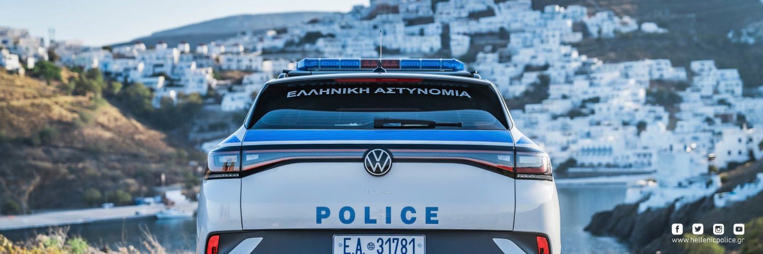 hellenicpolice's profile banner image