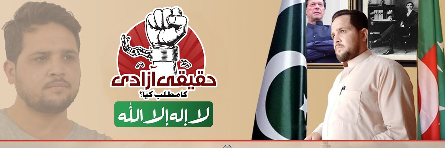 IMKOfficial's profile banner image
