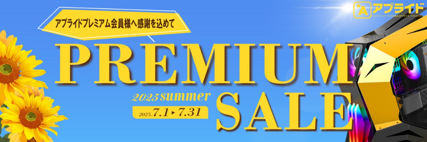 アプライド姫路店's banner