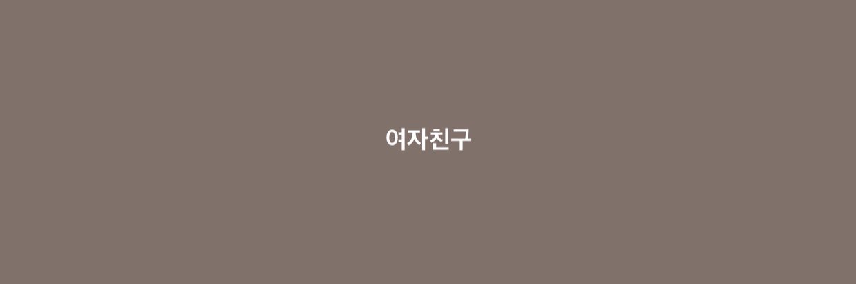 Sowonous's profile banner image