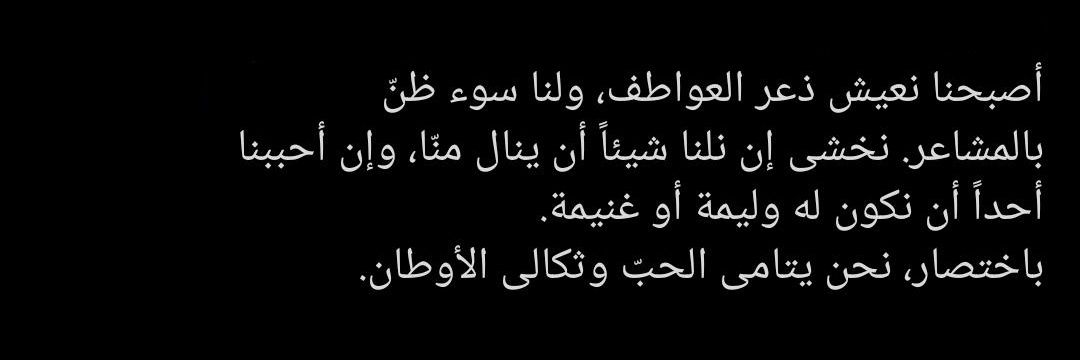 jacques_yaacoub's profile banner image