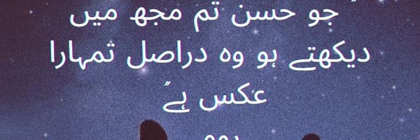 Sabazsoch Profile Banner