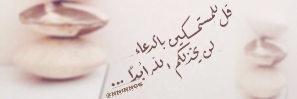 nn1nn66's profile banner image