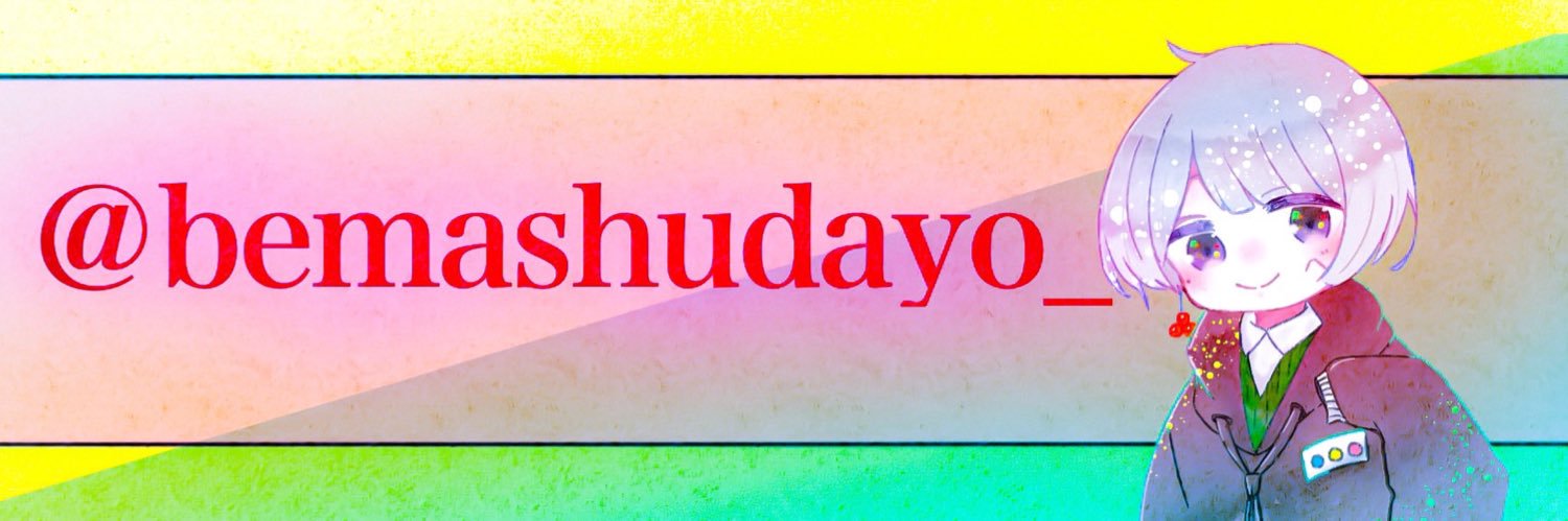 bemashudayo_'s profile banner image