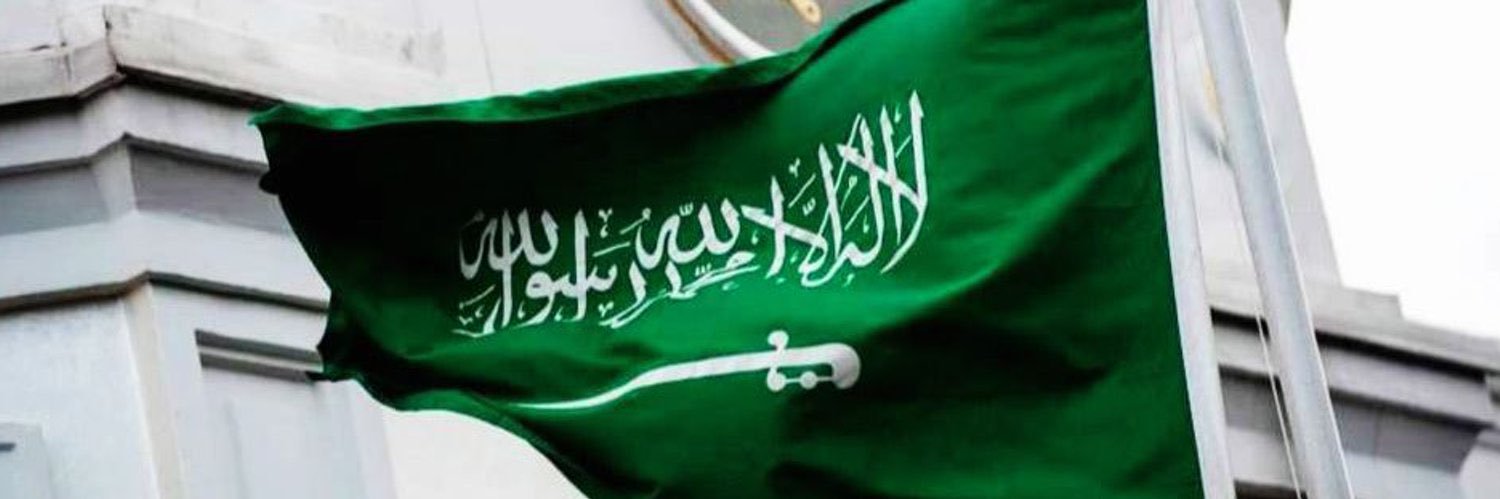 💚The wiseman💚 banner