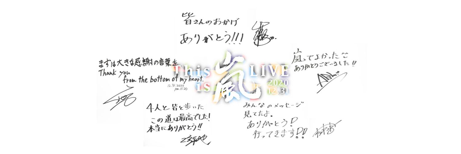 arashi04131's profile banner image