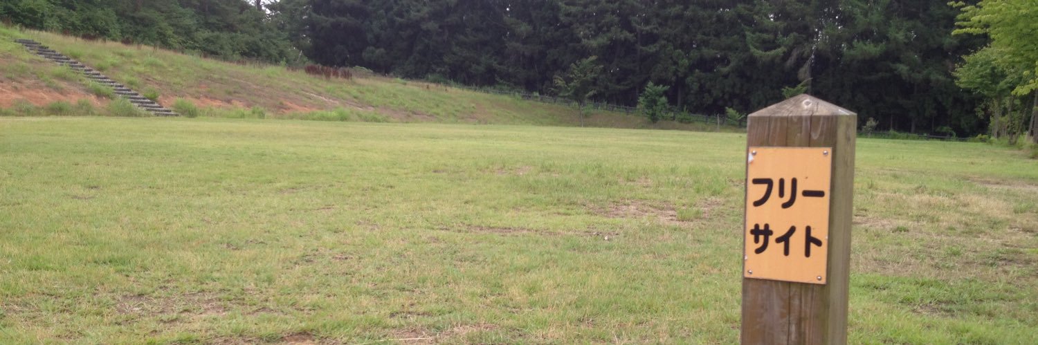 Tomoyuki Yoshino banner