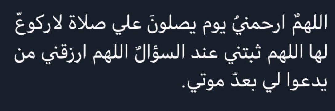 Rayan_H_D's profile banner image