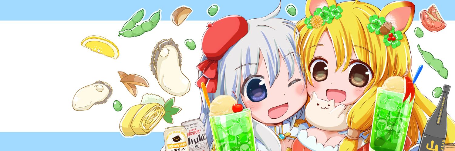 ちはや banner
