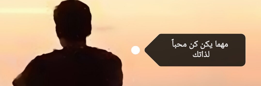 متفهم 👌 banner