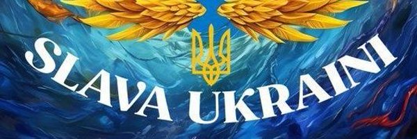 MAKS 23 🇺🇦👀 Profile Banner