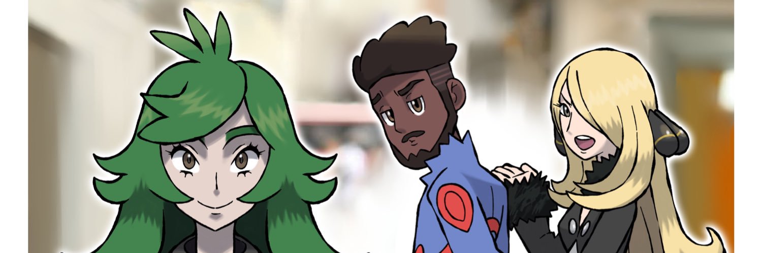 InfamousTrainer banner