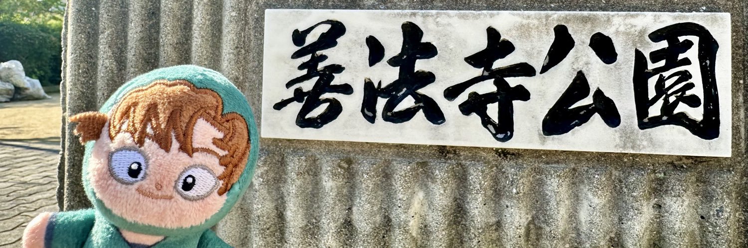 Kana🌻 banner