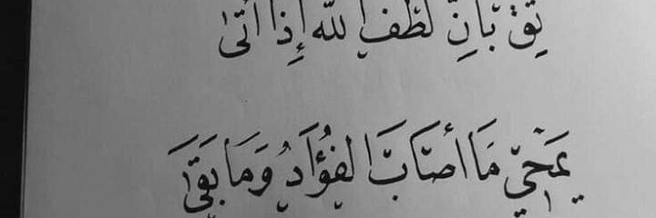 عبير banner