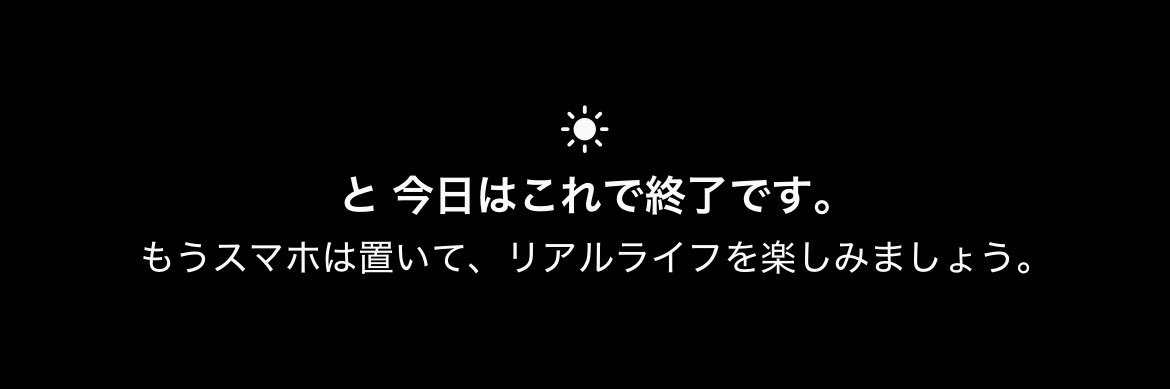 yaiba61's profile banner image