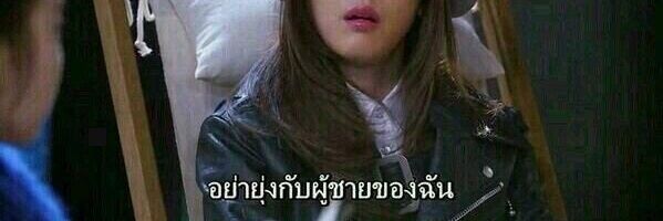 🌸Sakichang🌸🇹🇭 banner