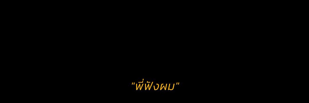 ซัฟ banner