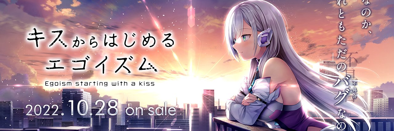 水城新人￤Niito Mizuki￤M3春 お-19ab 🦁🐶🦦 banner