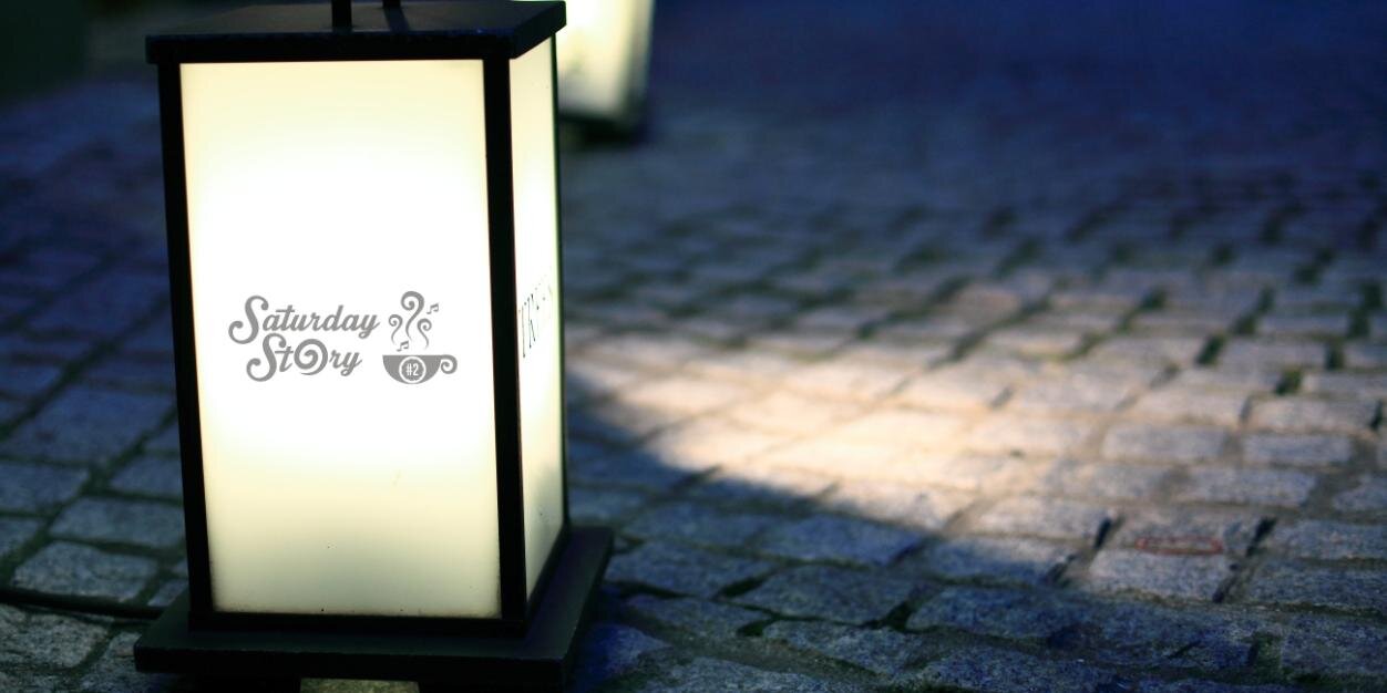 Saturday Story banner