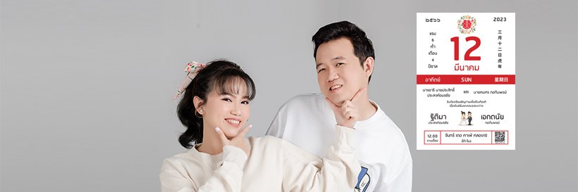 eakiros's profile banner image