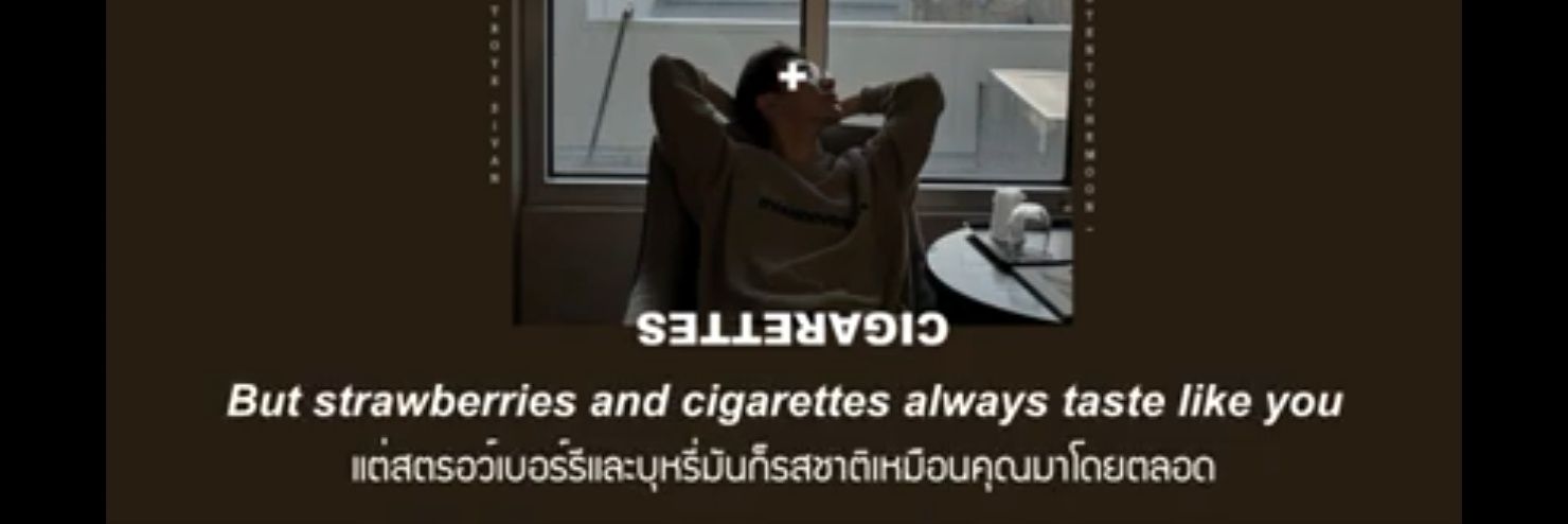 รินทร์ | เลิกเล่น banner