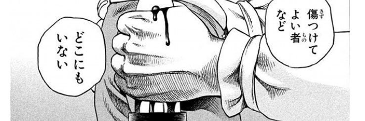 たむちんき banner