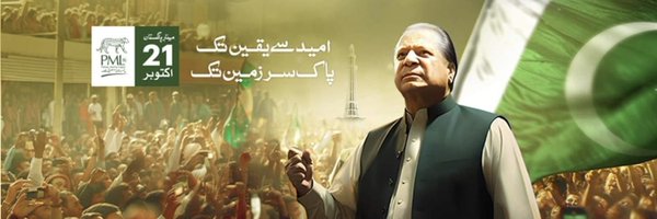 AdnankhanFan Profile Banner