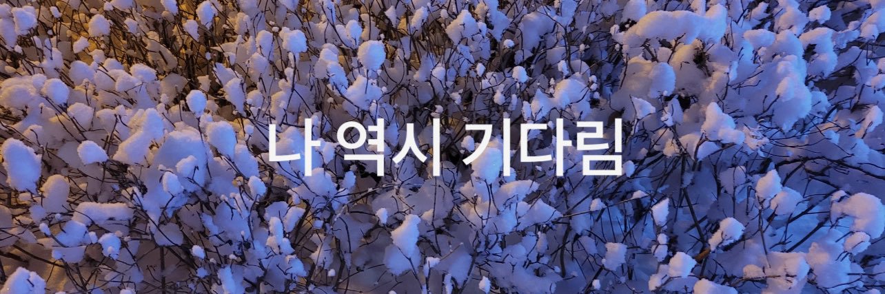 LovesInnerChild's profile banner image