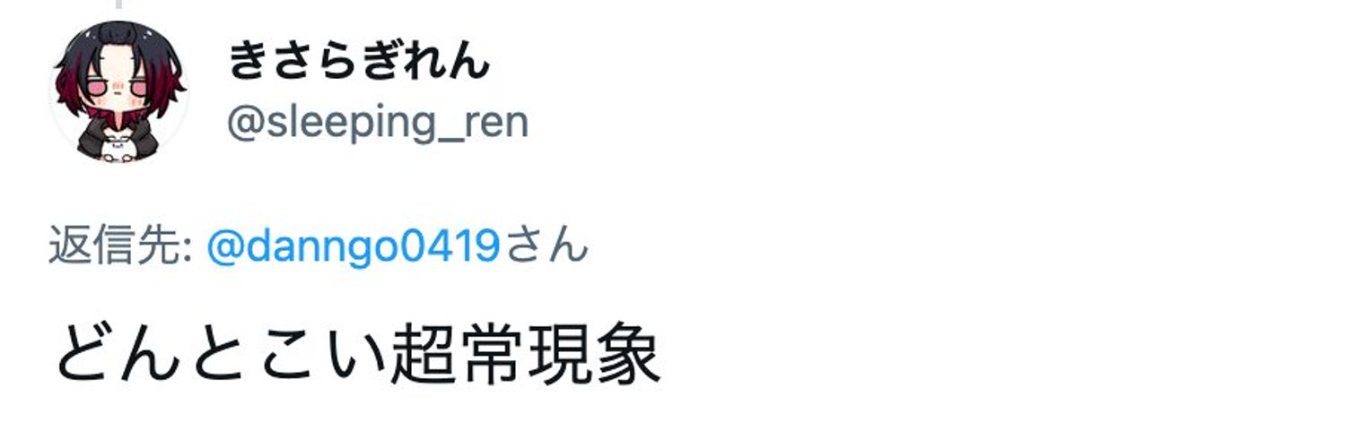 焼鳥/4410 banner