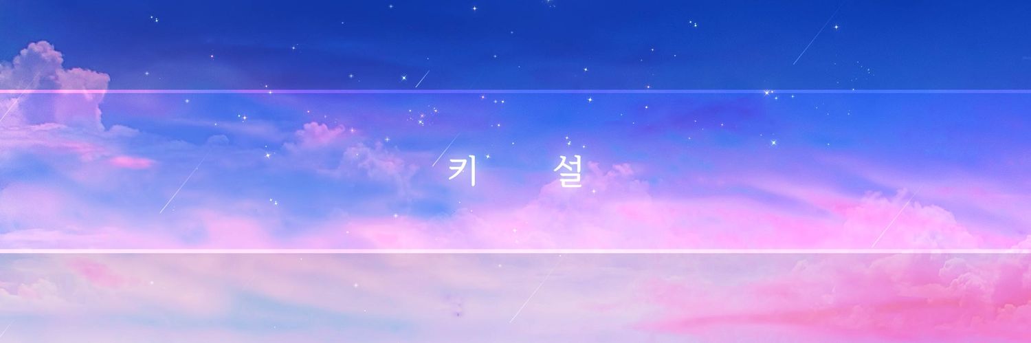 Kiseol_'s profile banner image