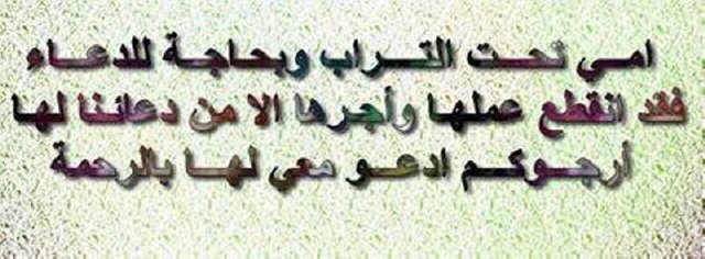 _MayAbdulla's profile banner image