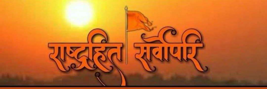 Shashank_Bwl's profile banner image