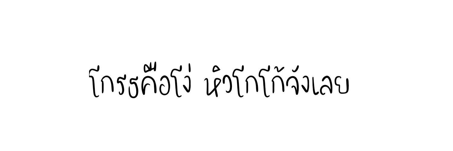 เบสพาร์ท banner