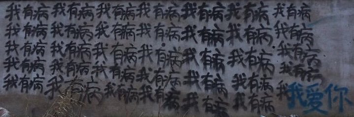 Evil Fucking Big Blue Bear banner