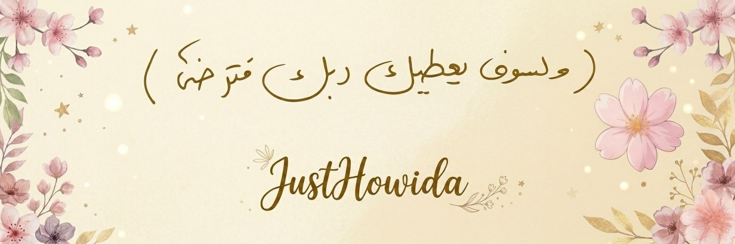 JustHowida banner