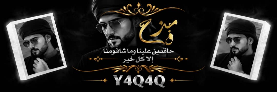 Y4Q4Q's profile banner image