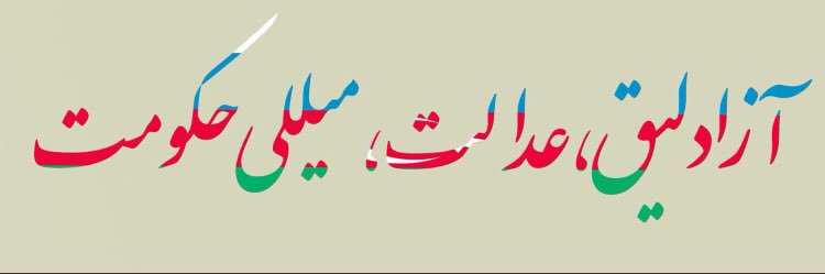 Tural_Turk_17's profile banner image