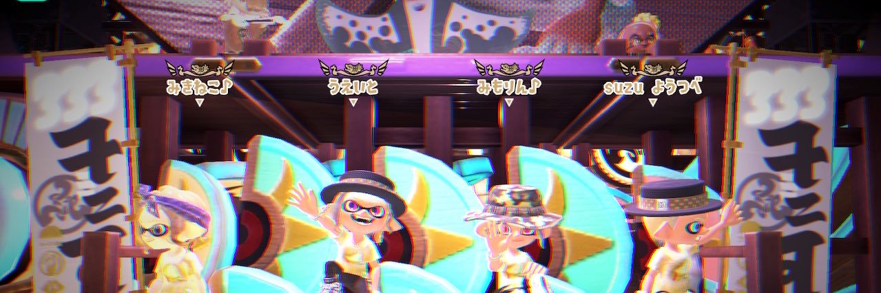 うえいと banner