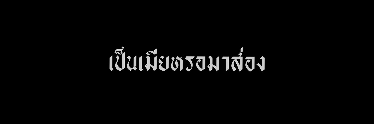 . banner