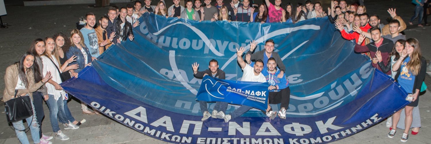 Nikos_Pats's profile banner image