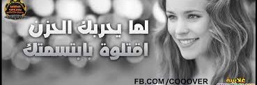 rozana129's profile banner image