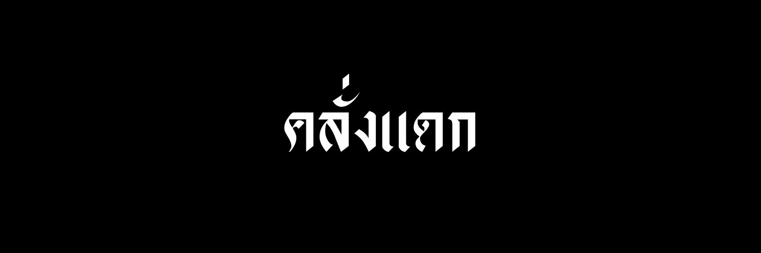 `𝗥𝗶𝗰𝗵° @𝗳𝗹b rest banner