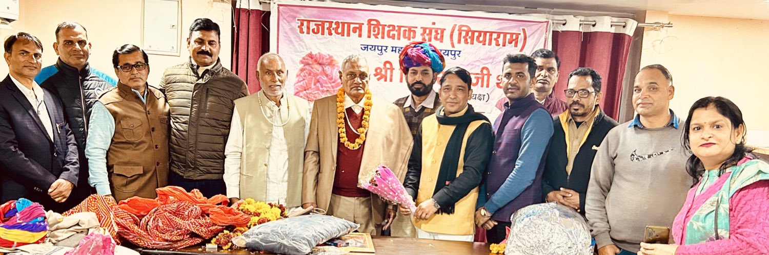 Mukesh Meena banner