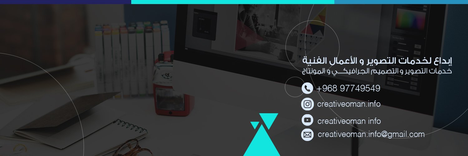 ‏فريق إبداع الإعلامي banner