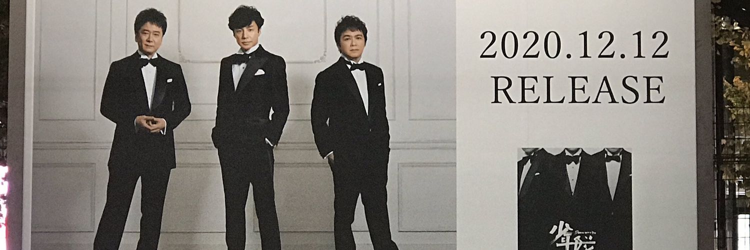 慶事 banner