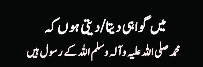 Umar Pervaiz banner